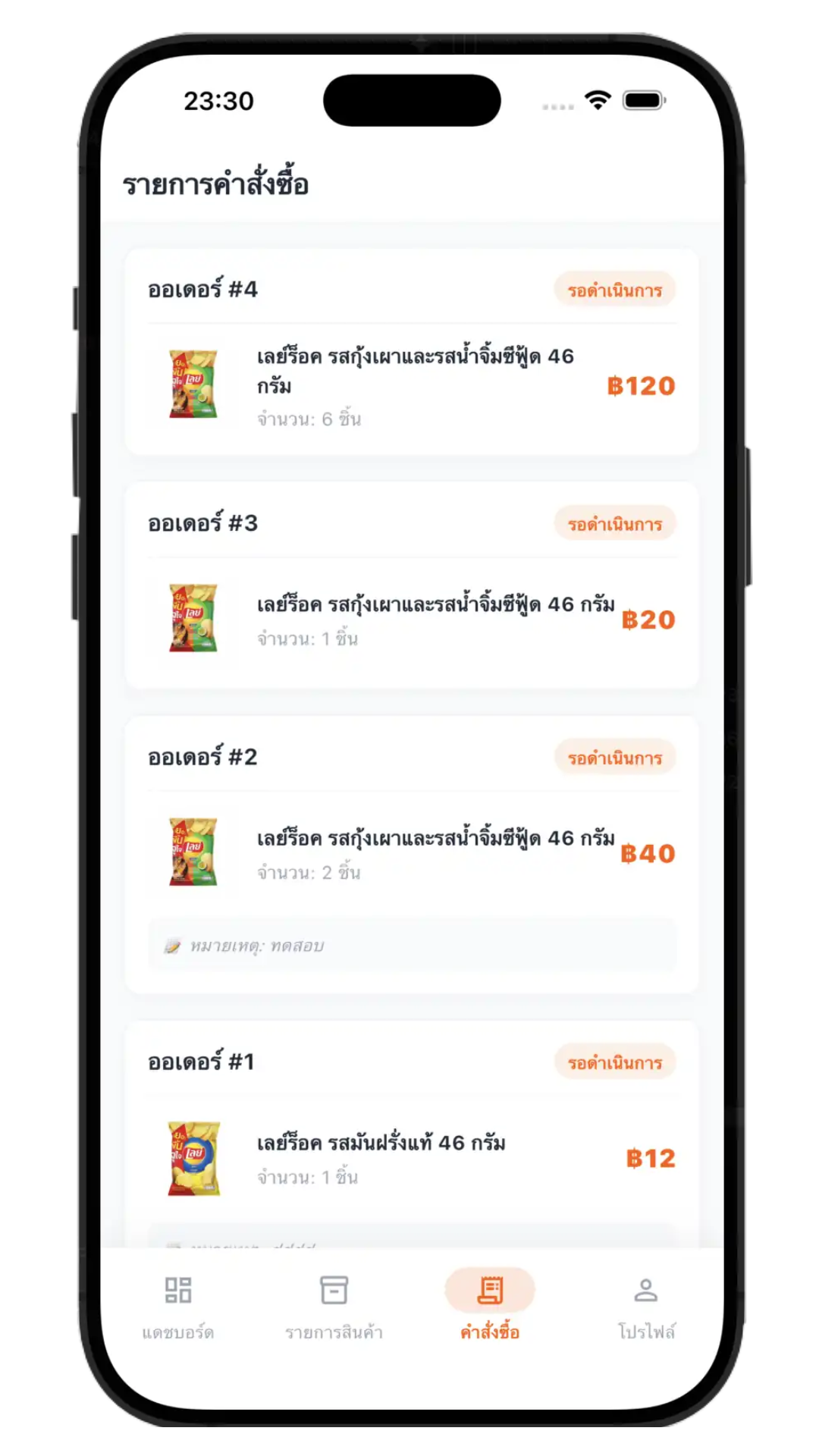 UX/UI Design