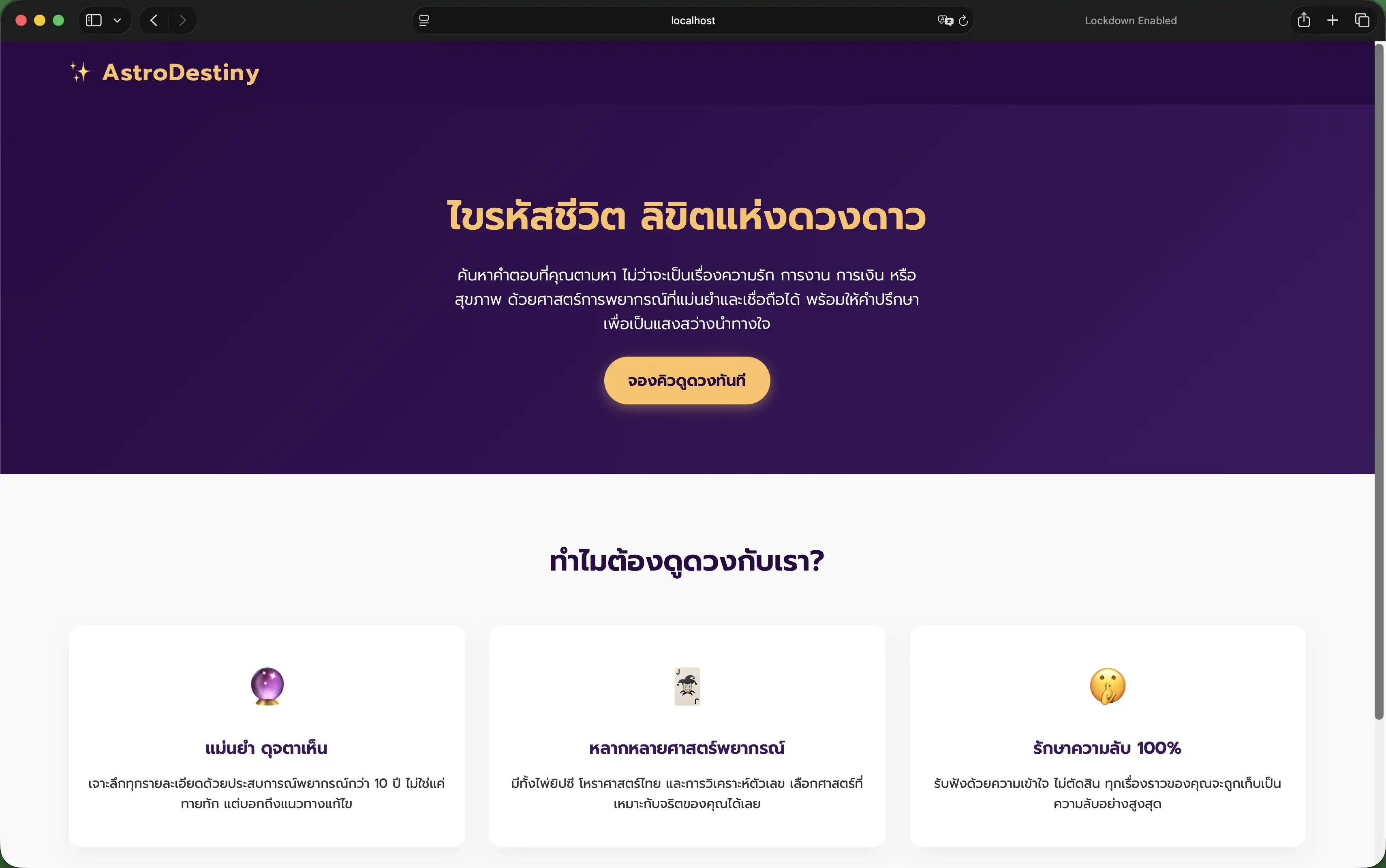 ผลงาน 19