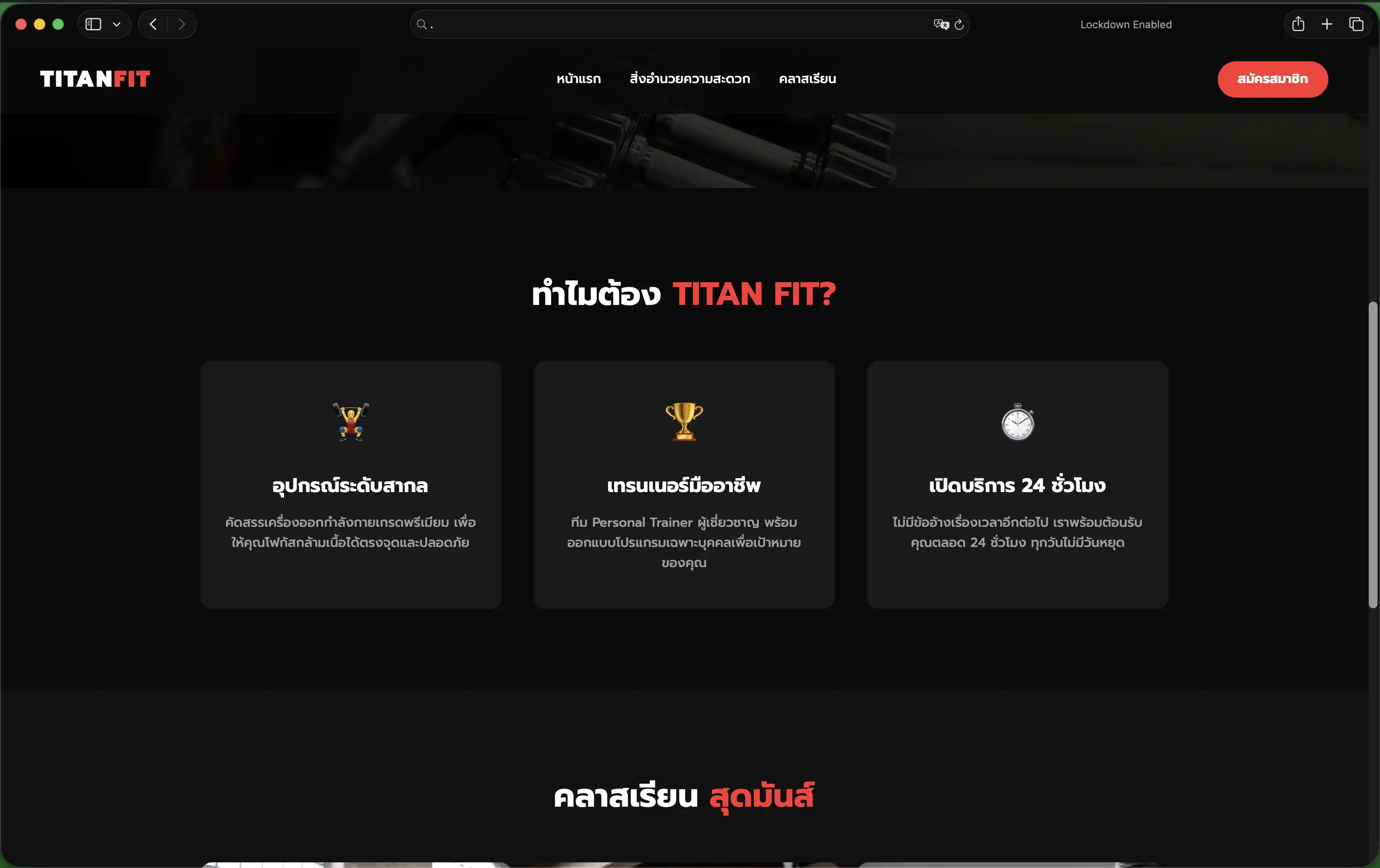 ผลงาน 24