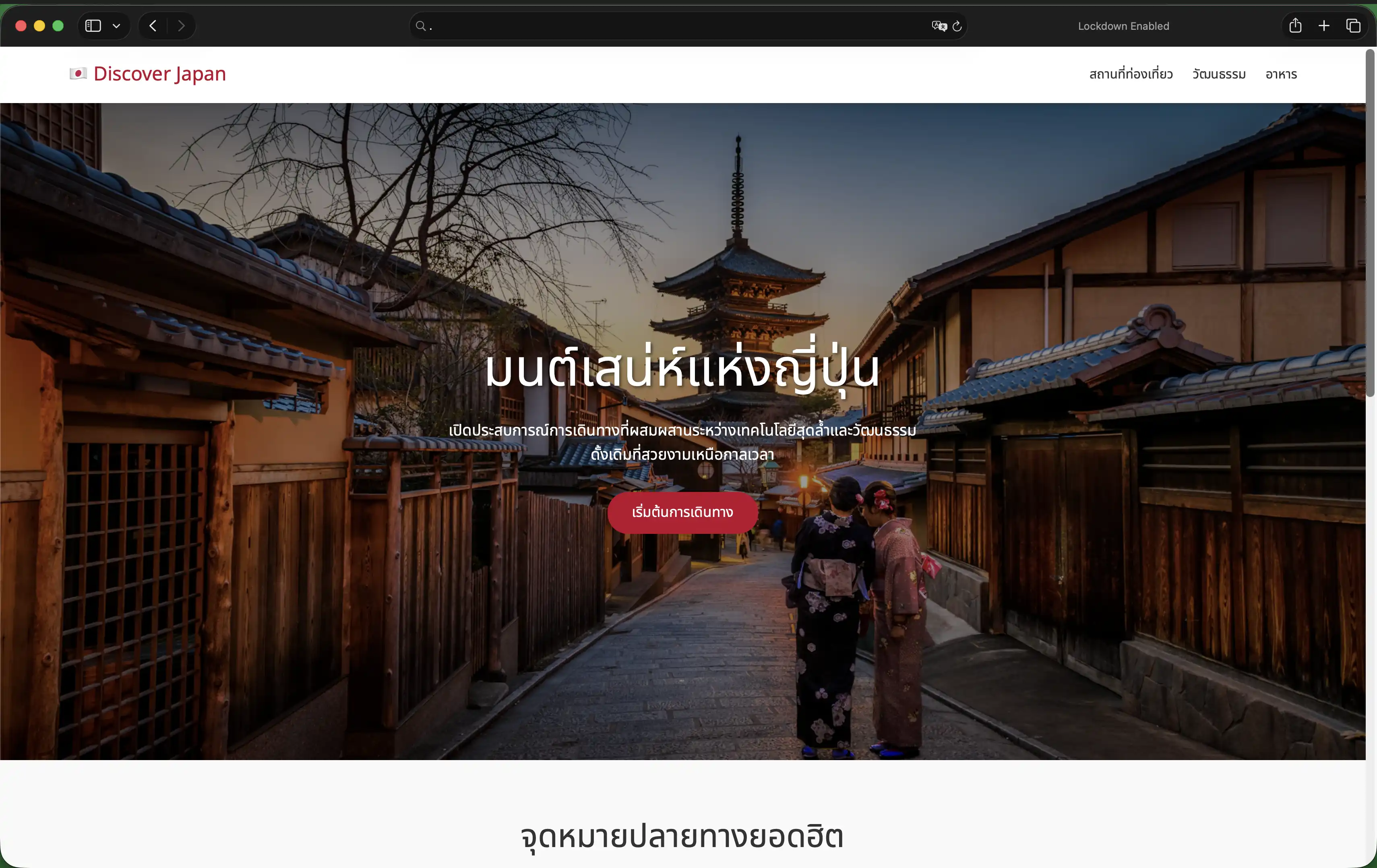 ผลงาน 20