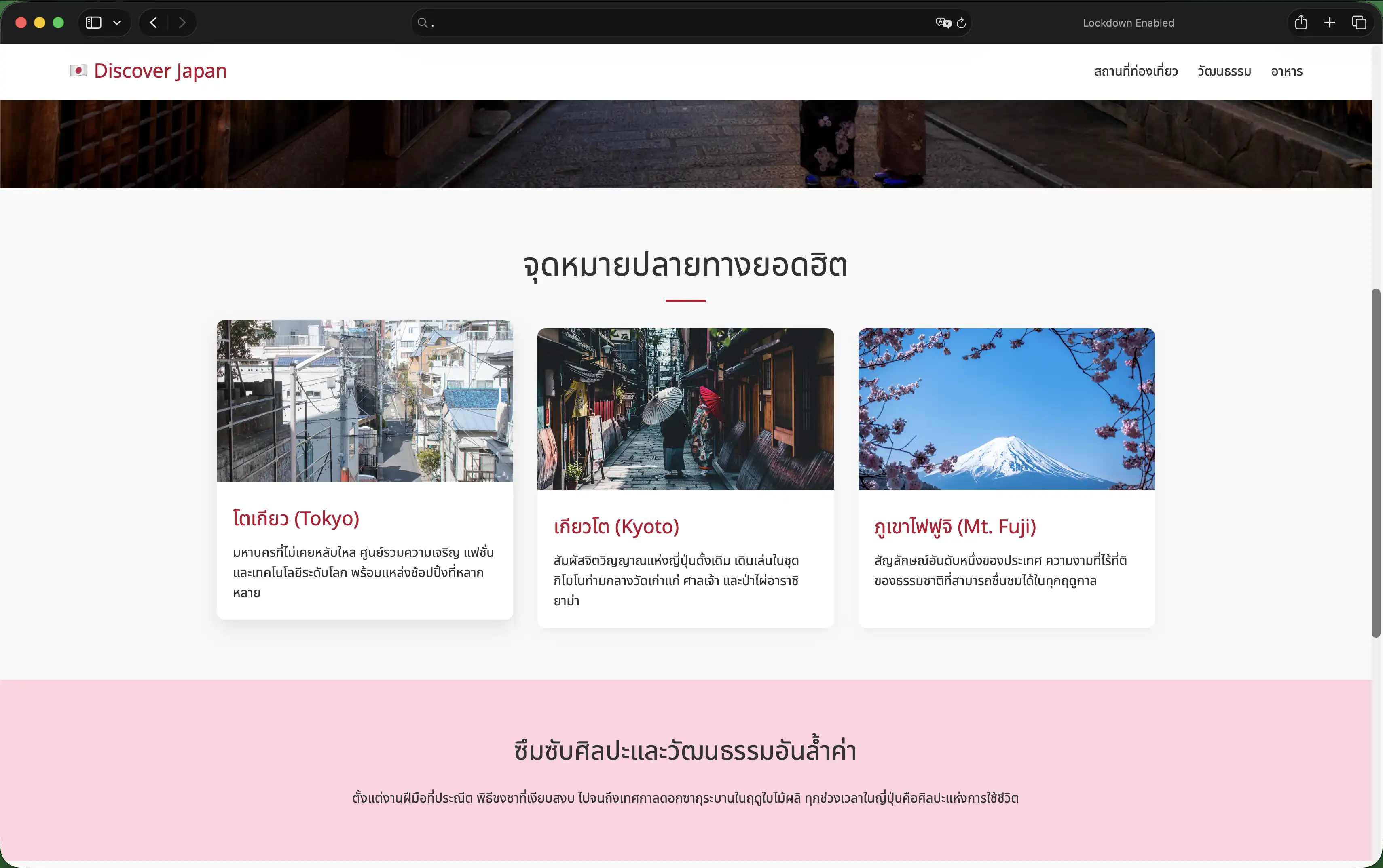 ผลงาน 21
