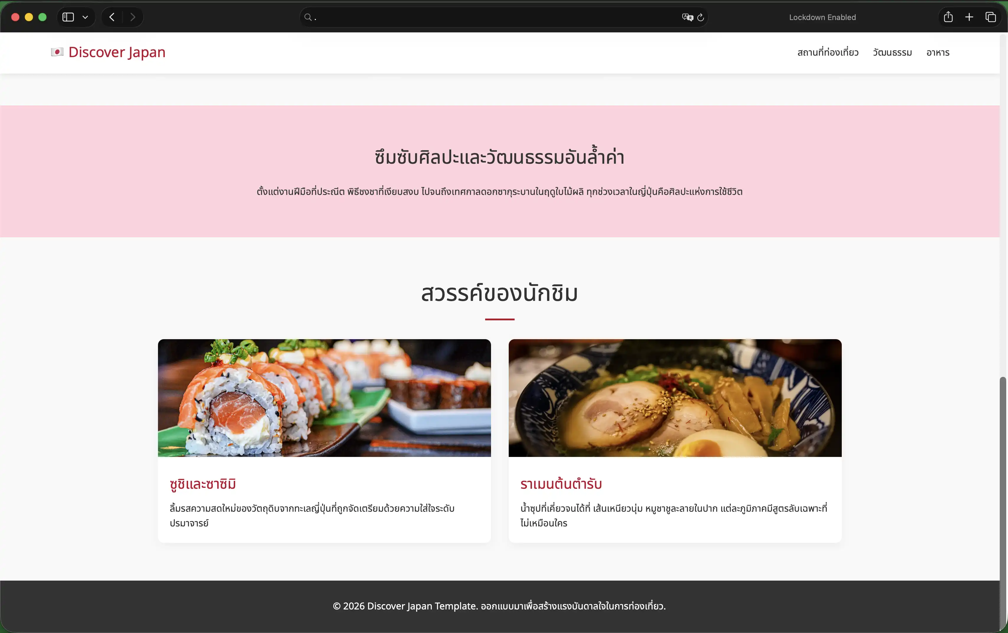 ผลงาน 22