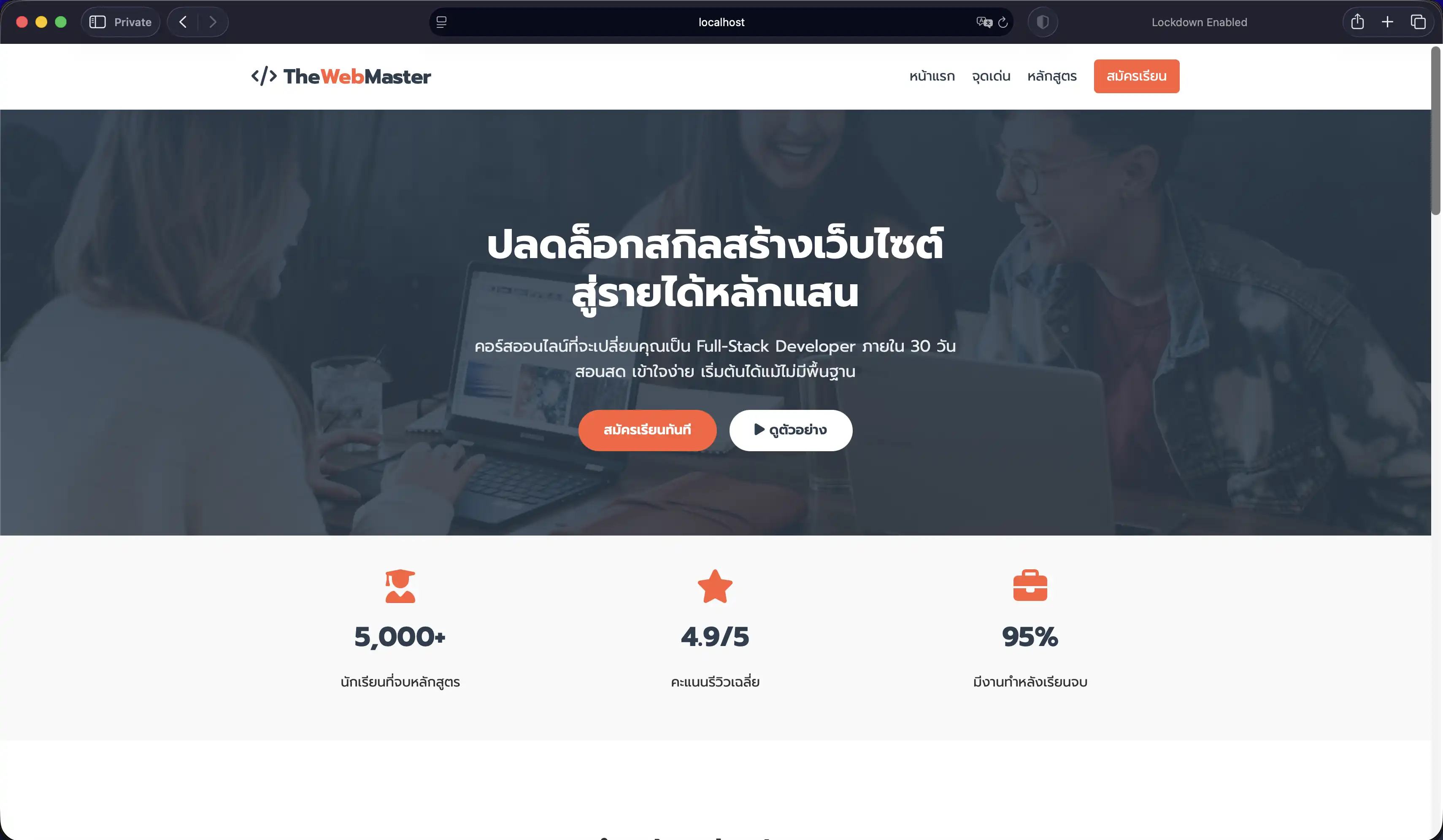 ผลงาน 4