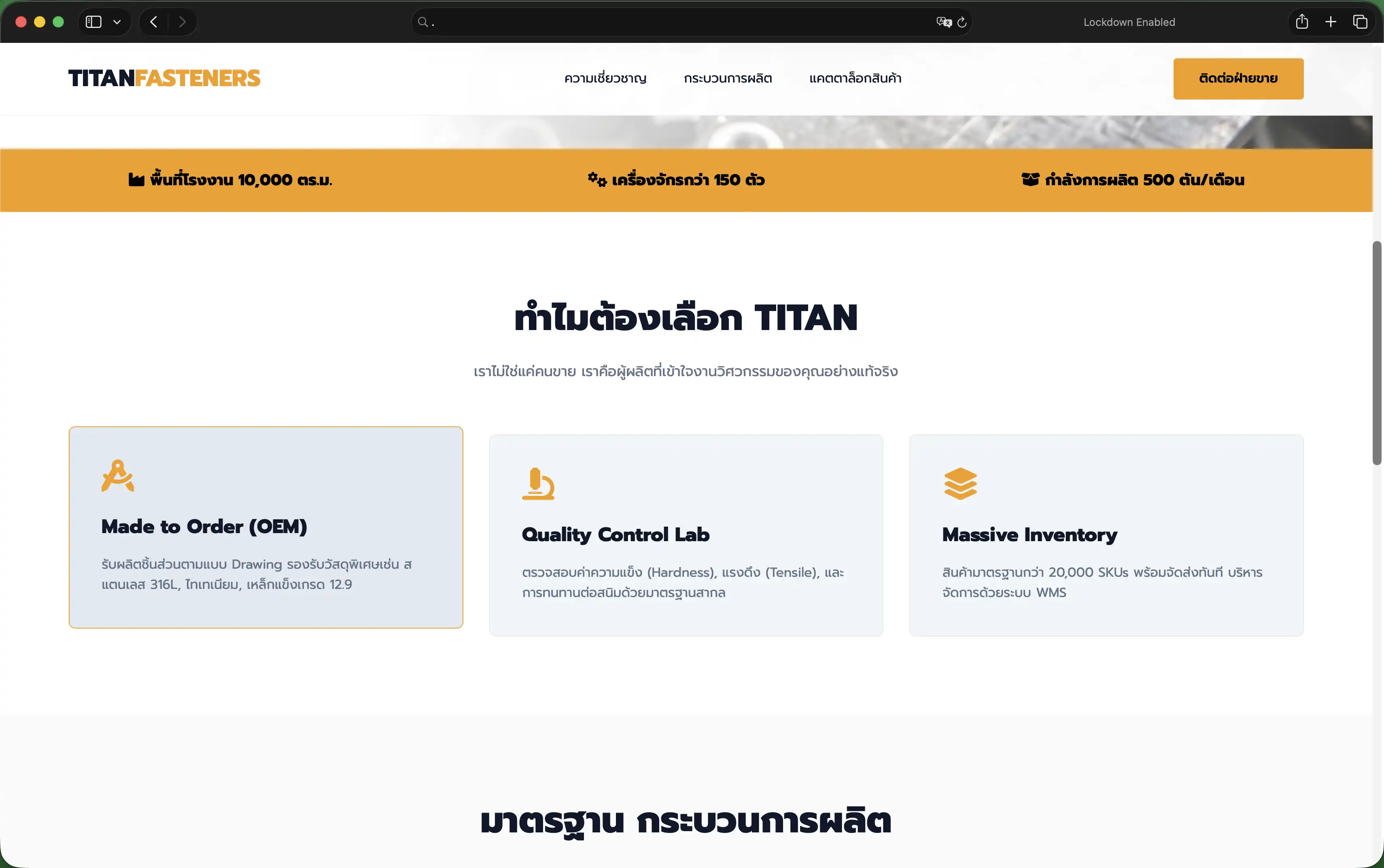 ผลงาน 7