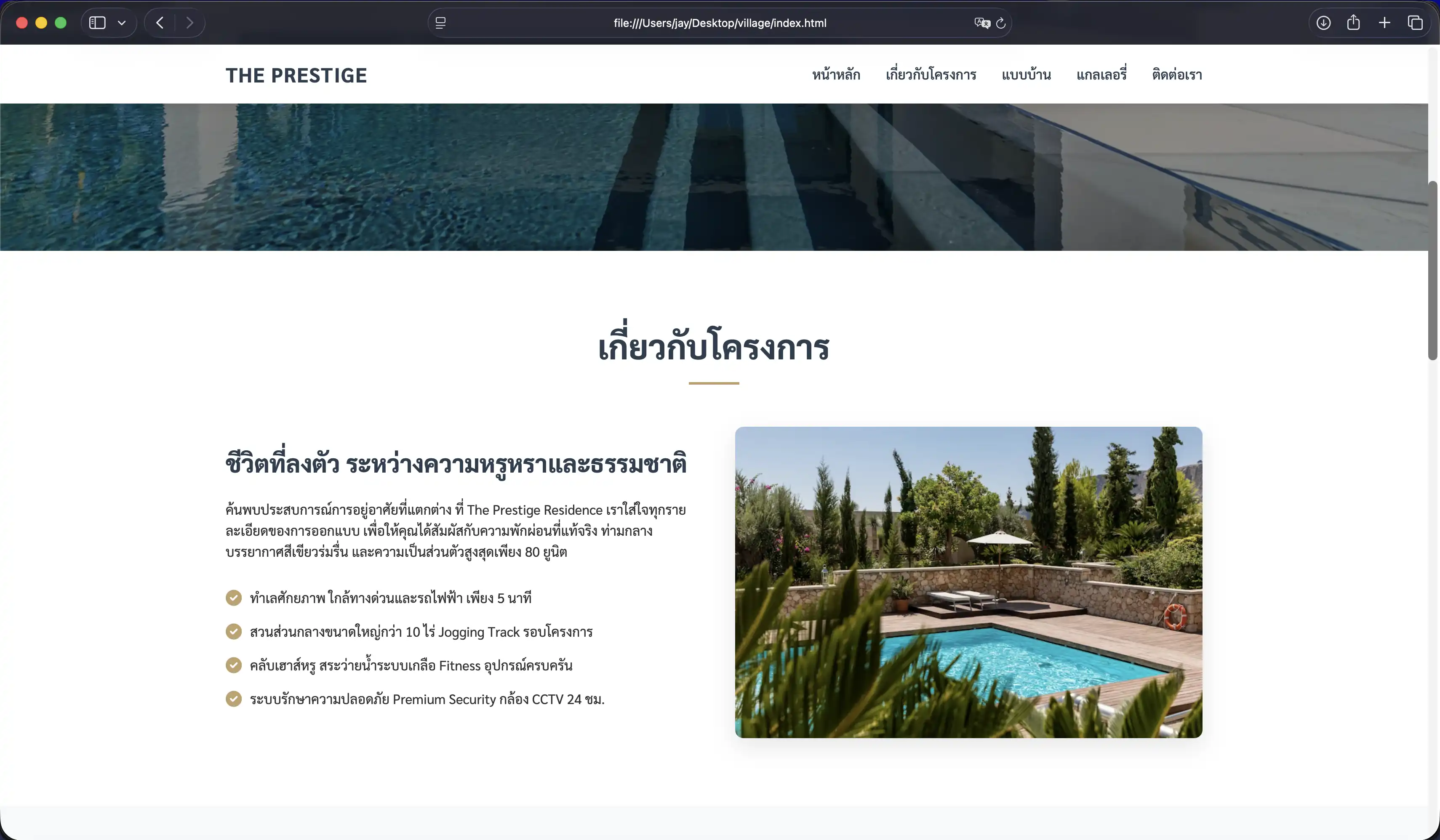 Hotel Investment